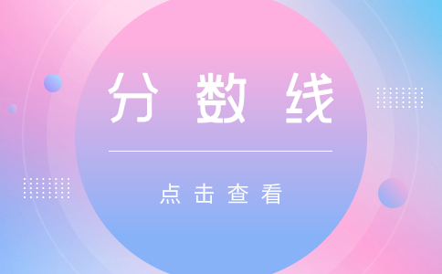 江蘇職教高考的分?jǐn)?shù)是如何計(jì)算的？