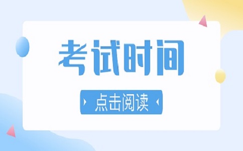 江蘇對(duì)口單招