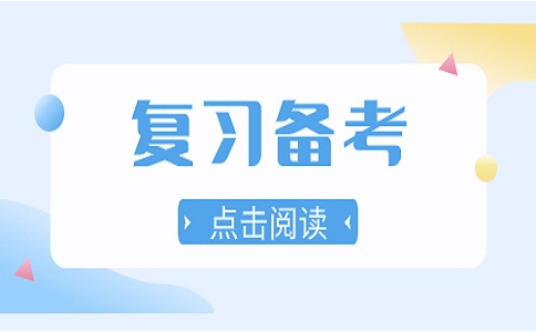 江蘇職教高考文化統(tǒng)考是考是哪些內(nèi)容？